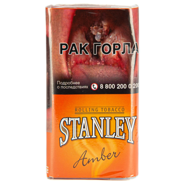 Курительный табак Stanley Amber 30 грамм в Ханты-Мансийске