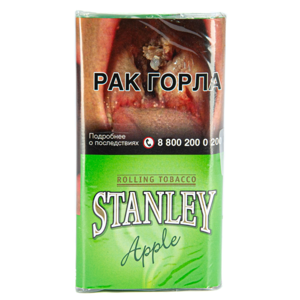 Курительный табак Stanley Apple 30 грамм в Ханты-Мансийске