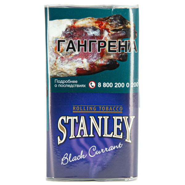 Курительный табак Stanley Black Currant 30 грамм в Ханты-Мансийске