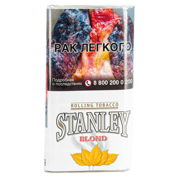 Курительный табак Stanley Blond 30 грамм в Ханты-Мансийске