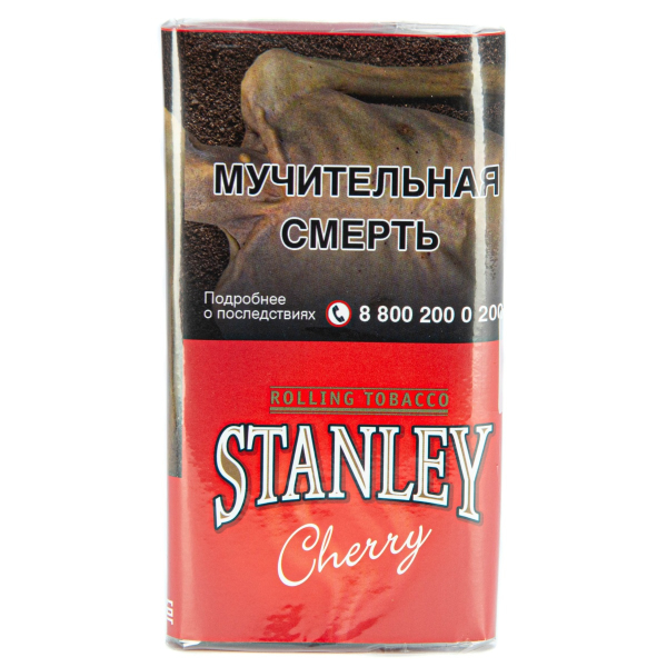 Курительный табак Stanley Cherry 30 грамм в Ханты-Мансийске