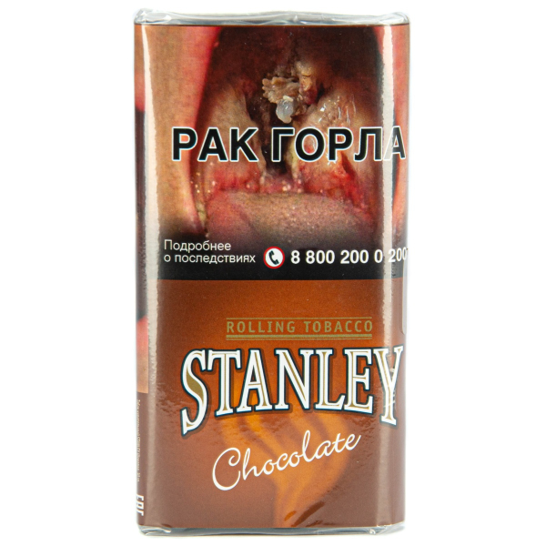 Курительный табак Stanley Chocolate 30 грамм в Ханты-Мансийске