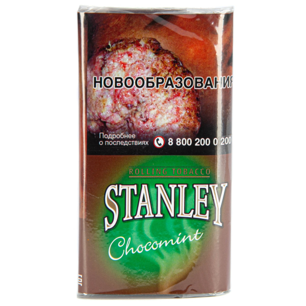 Курительный табак Stanley Chocomint 30 грамм в Ханты-Мансийске