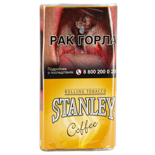 Курительный табак Stanley Coffee 30 грамм в Ханты-Мансийске