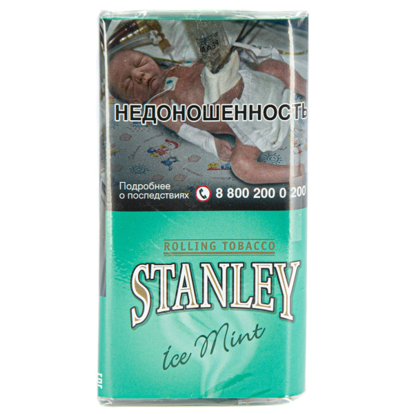 Курительный табак Stanley Ice Mint 30 грамм в Ханты-Мансийске