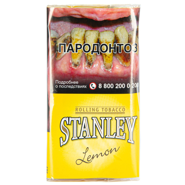 Курительный табак Stanley Lemon 30 грамм в Ханты-Мансийске