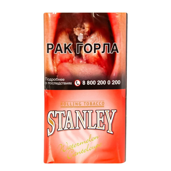 Курительный табак Stanley Watermelon Cantaloupe 30 грамм в Ханты-Мансийске