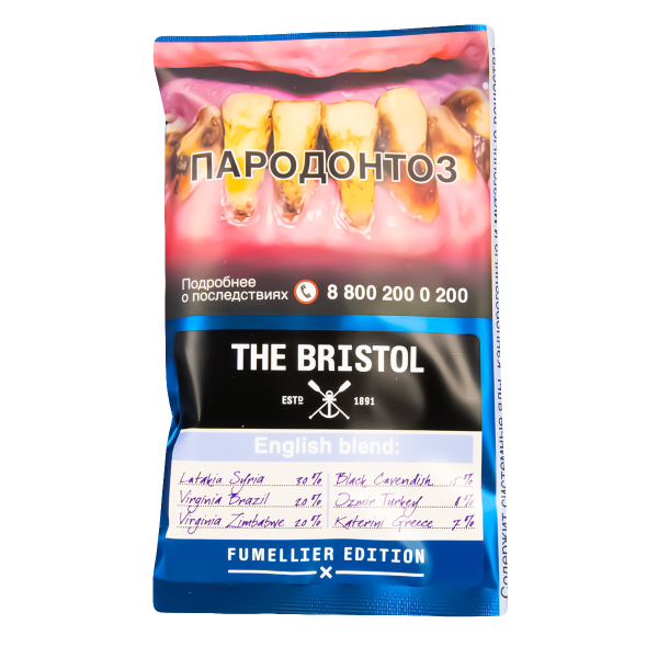 Трубочный табак The Bristol English Blend 40 грамм в Ханты-Мансийске