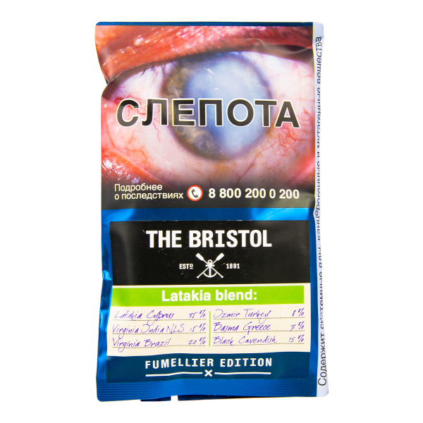 Трубочный табак The Bristol Latakia Blend 40 грамм в Ханты-Мансийске