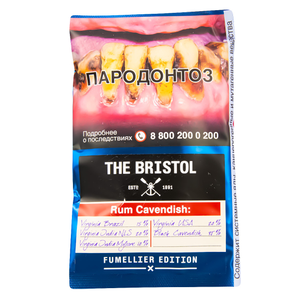 Трубочный табак The Bristol Rum Cavendish 40 грамм в Ханты-Мансийске