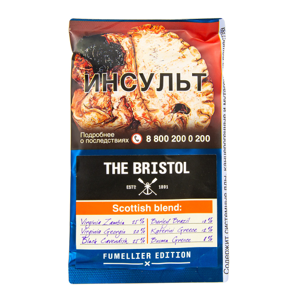 Трубочный табак The Bristol Scottish Blend 40 грамм в Ханты-Мансийске