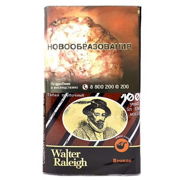Трубочный табак Walter Raleigh Bronze 25 грамм в Ханты-Мансийске