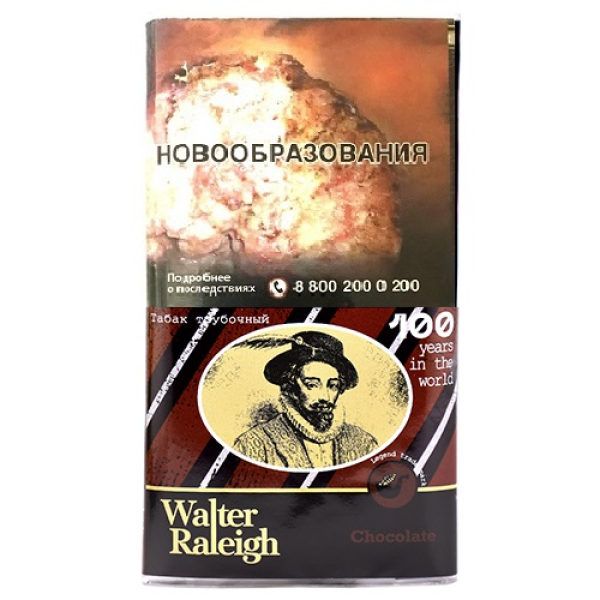 Трубочный табак Walter Raleigh Chocolate 25 грамм в Ханты-Мансийске