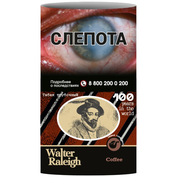 Трубочный табак Walter Raleigh Coffee 25 грамм в Ханты-Мансийске