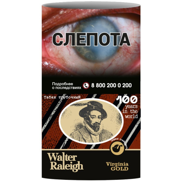 Трубочный табак Walter Raleigh Virginia Gold 25 грамм в Ханты-Мансийске