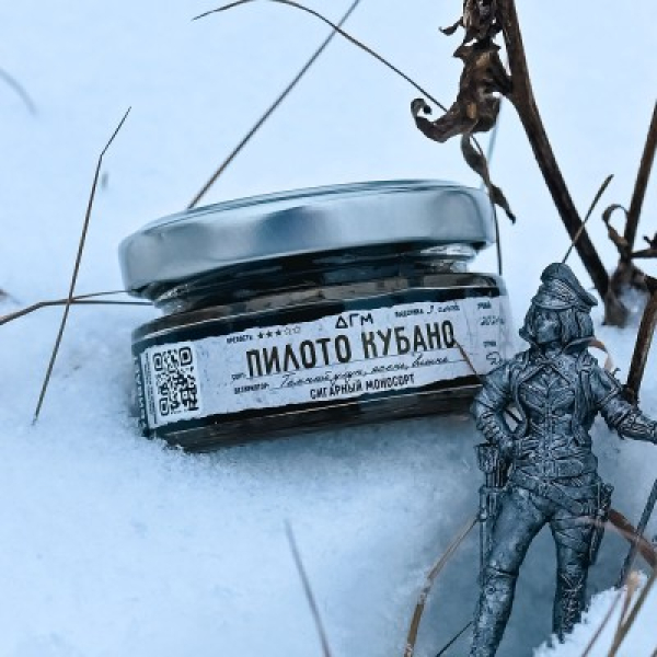 Табак Dogma 100% Пилото Кубано 20 грамм в Ханты-Мансийске