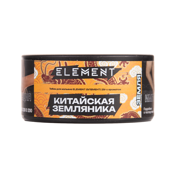 Табак Element Земля Yangmei 25 грамм в Ханты-Мансийске