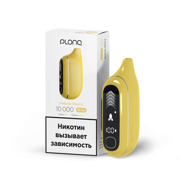 Электронка Plonq Max Pro   Ананас Манго 10000 затяжек в Ханты-Мансийске
