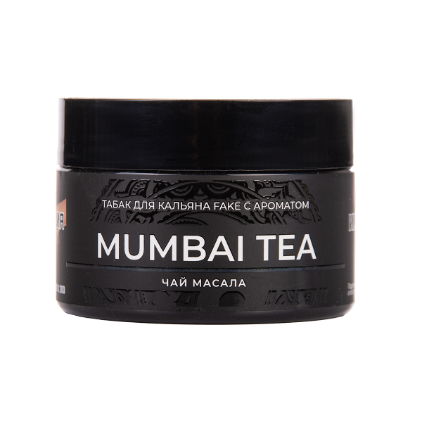 Табак FAKE Mumbai Tea 40 грамм в Ханты-Мансийске