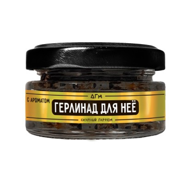 Табак Dogma 100% Герлинад Для Неё 20 грамм в Ханты-Мансийске