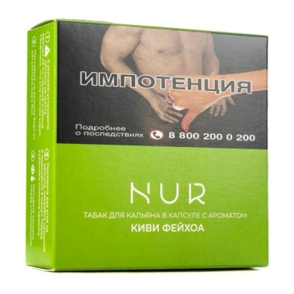 Капсула Nur Киви Фейхоа   20 грамм в Ханты-Мансийске