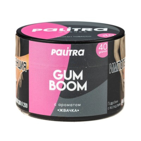 Табак Palitra Gum Boom Жвачка 40 грамм в Ханты-Мансийске