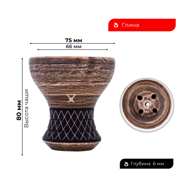 Чаша Alpha Bowl Turk Design Nude в Ханты-Мансийске