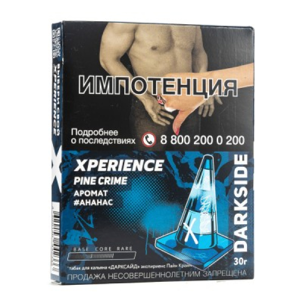 Табак Darkside Experience Pine Crime 30 грамм в Ханты-Мансийске