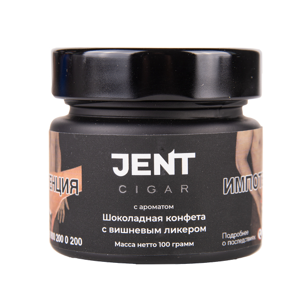 Табак Jent Cigar Шоколадная Конфета С Вишнёвым Ликёром 100 грамм в Ханты-Мансийске