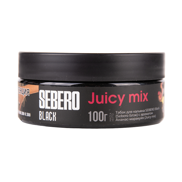 Табак Sebero Black Black Juicy Mix 100 грамм в Ханты-Мансийске