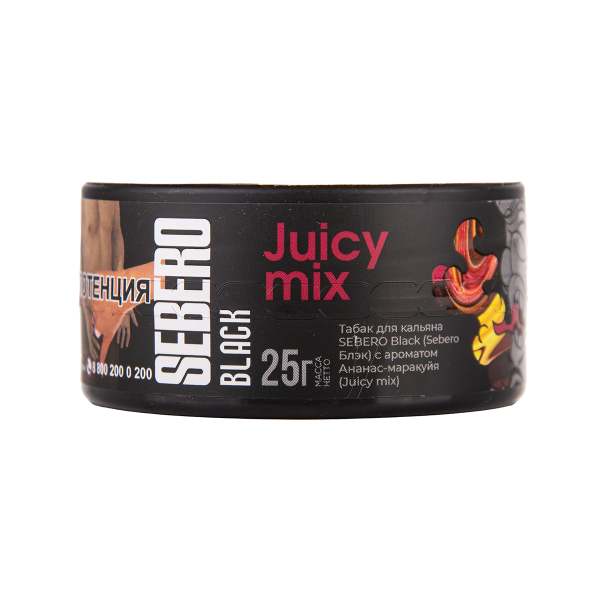 Табак Sebero Black Black Juicy Mix 25 грамм в Ханты-Мансийске