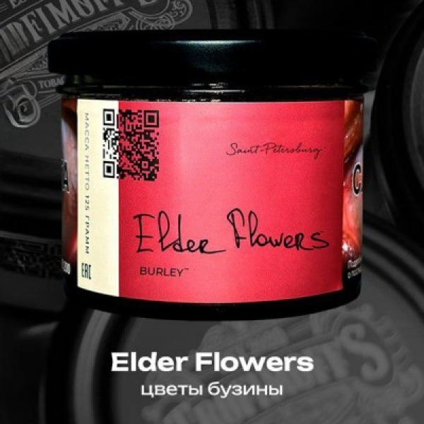 Табак Trofimoffs Elder Flowers Burley 125 грамм в Ханты-Мансийске