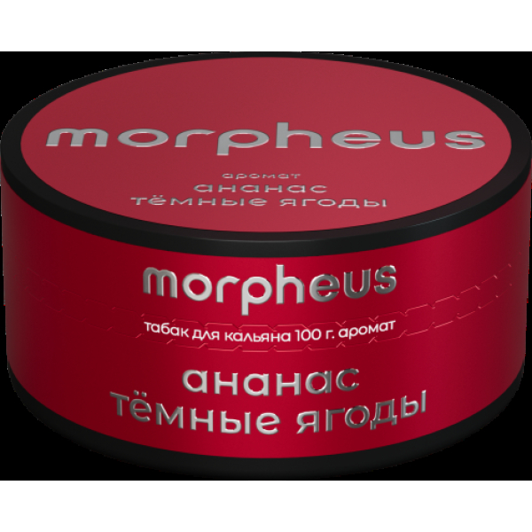 Табак Morpheus Ананас Темные Ягоды 100 грамм в Ханты-Мансийске