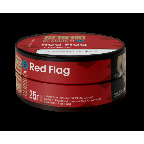 Табак Sebero Black Red Flag 25 грамм в Ханты-Мансийске