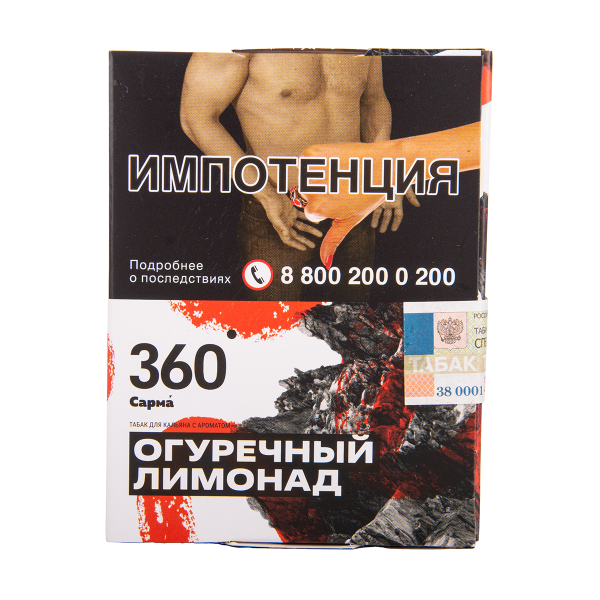 Табак Сарма 360 Огуречный Лимонад 25 грамм в Ханты-Мансийске