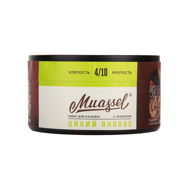 Табак Muassel Medium Дикий Ананас 200 грамм в Ханты-Мансийске