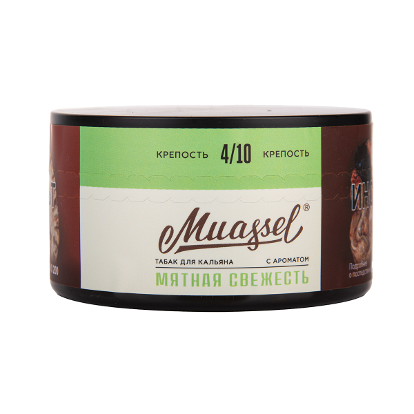 Табак Muassel Medium Мятная Свежесть 200 грамм в Ханты-Мансийске