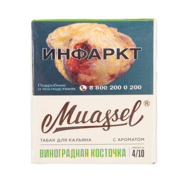 Табак Muassel Medium Виноградная Косточка 40 грамм в Ханты-Мансийске