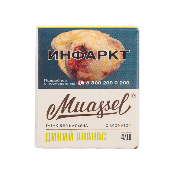 Табак Muassel Medium Дикий Ананас 40 грамм в Ханты-Мансийске