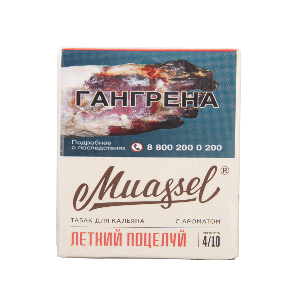 Табак Muassel Medium Летний Поцелуй 40 грамм в Ханты-Мансийске