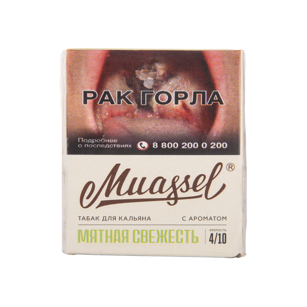 Табак Muassel Medium Мятная Свежесть 40 грамм в Ханты-Мансийске