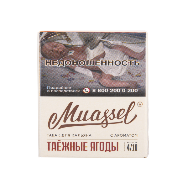 Табак Muassel Medium Таёжные Ягоды 40 грамм в Ханты-Мансийске
