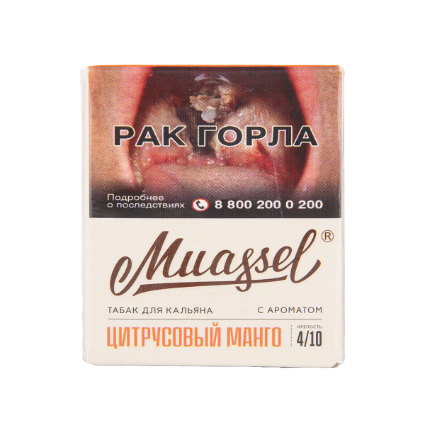 Табак Muassel Medium Цитрусовый Манго 40 грамм в Ханты-Мансийске