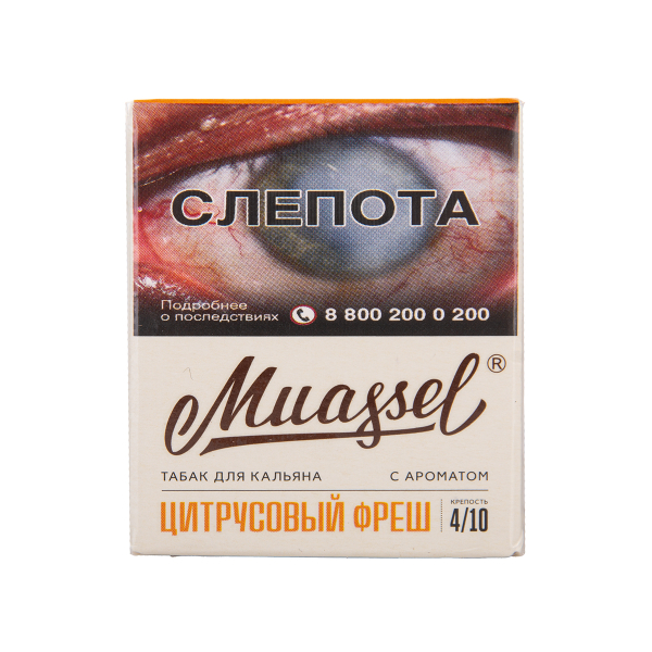 Табак Muassel Medium Цитрусовый Фреш 40 грамм в Ханты-Мансийске