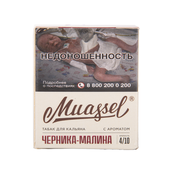 Табак Muassel Medium Черника Малина 40 грамм в Ханты-Мансийске