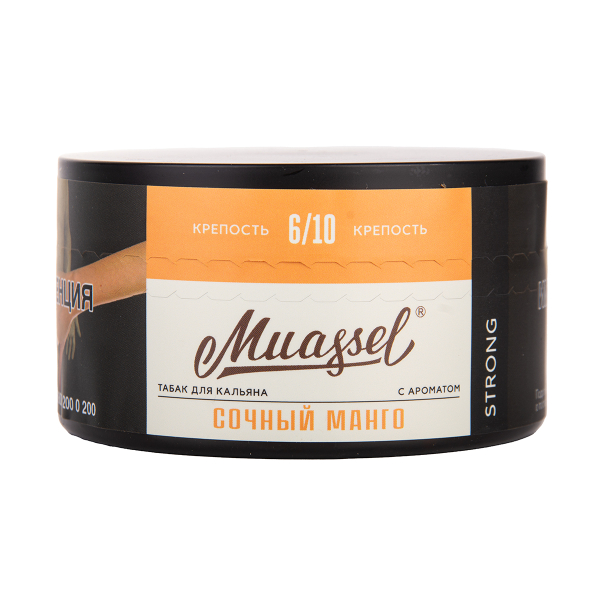 Табак Muassel Strong Сочный Манго 200 грамм в Ханты-Мансийске