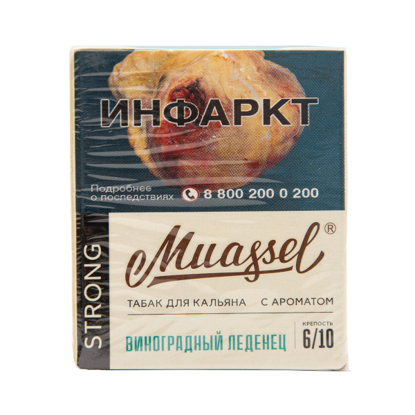 Табак Muassel Strong Виноградный Леденец 40 грамм в Ханты-Мансийске