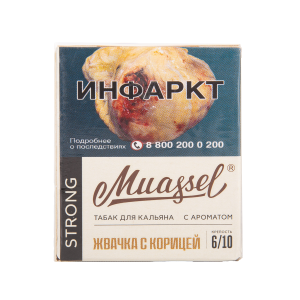 Табак Muassel Strong Жвачка С корицей 40 грамм в Ханты-Мансийске