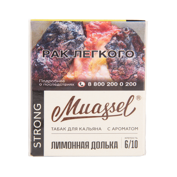 Табак Muassel Strong Лимонная Долька 40 грамм в Ханты-Мансийске