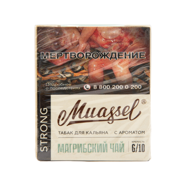 Табак Muassel Strong Магрибский Чай 40 грамм в Ханты-Мансийске